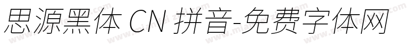 思源黑体 CN 拼音字体转换